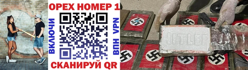 Как найти закладки Шумиха ГАШИШ  Амфетамин  A-PVP  Меф мяу мяу  Cocaine 
