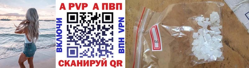 Alfa_PVP крисы CK Шумиха