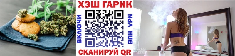 хочу   Шумиха  Cannafood конопля 