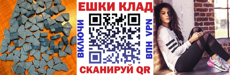 KRAKEN ССЫЛКА  дарнет шоп  Шумиха  Ecstasy таблы 