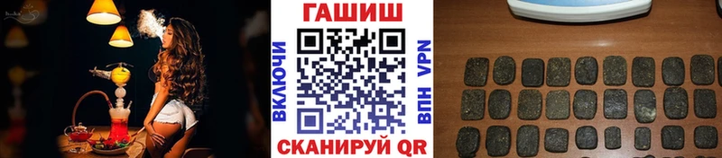 OMG зеркало shop состав ГАШИШ VHQ Шумиха