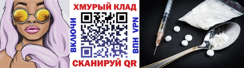 ГЕРОИН VHQ  Шумиха 