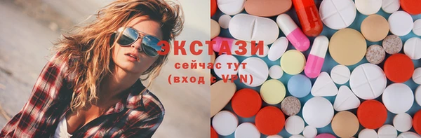 бошки Армянск