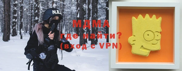 кристаллы Пересвет