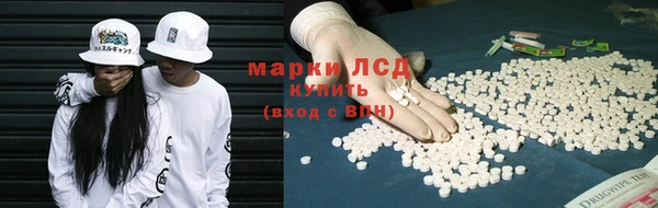 бошки Армянск