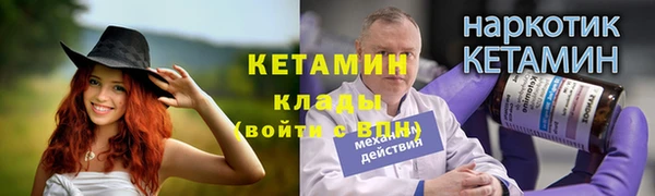 бошки Армянск