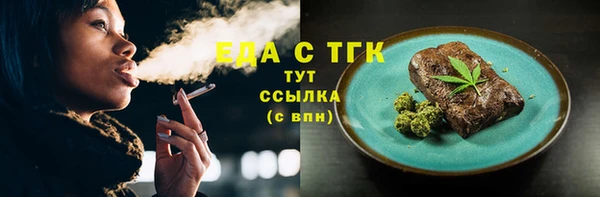 бошки Армянск