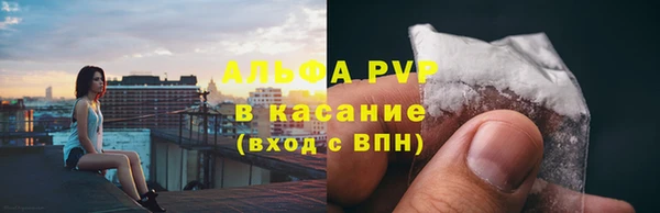 бошки Армянск