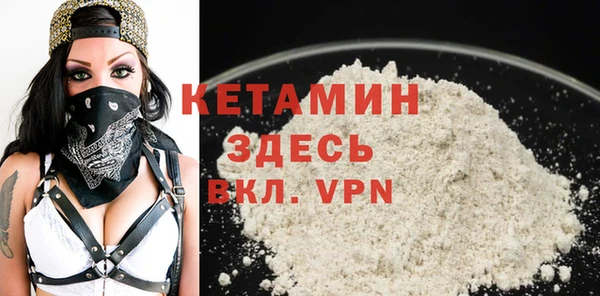 бошки Армянск