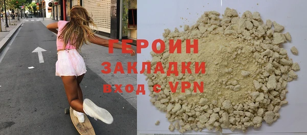 бошки Армянск