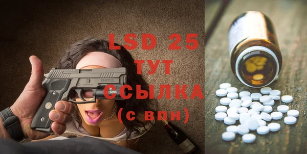 мефедрон мука Пестово