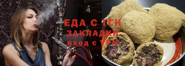 бошки Армянск