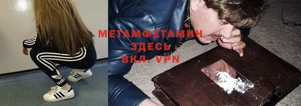 бошки Армянск