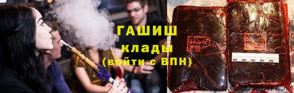бошки Армянск