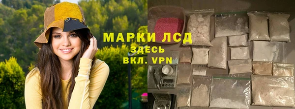 бошки Армянск
