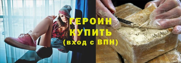 бошки Армянск