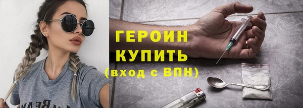 бошки Армянск