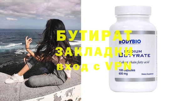 героин Аркадак