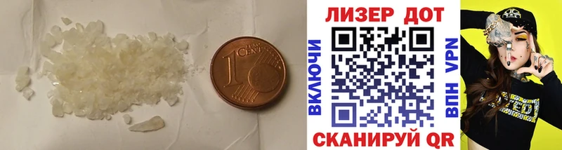 ЛСД экстази кислота  купить   Шумиха 