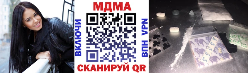 сколько стоит  Шумиха  MDMA Molly 