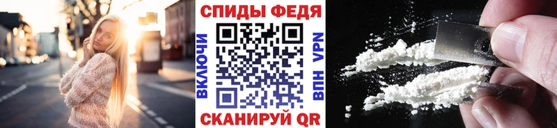 Первитин Декстрометамфетамин 99.9%  площадка какой сайт  Шумиха 