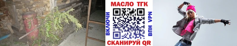 shop формула Шумиха Дистиллят ТГК вейп
