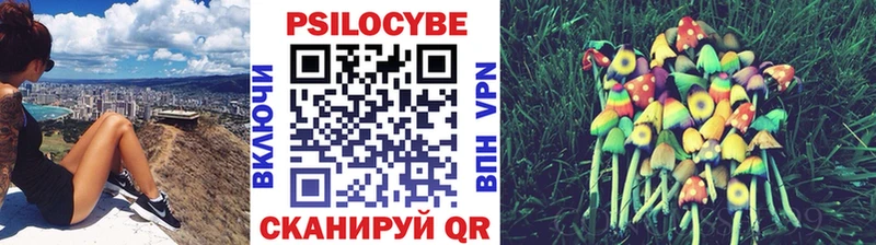 MEGA сайт  Шумиха  Галлюциногенные грибы прущие грибы 