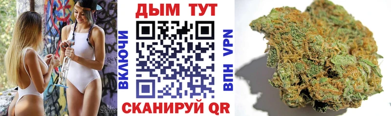 Каннабис тримм  Шумиха 